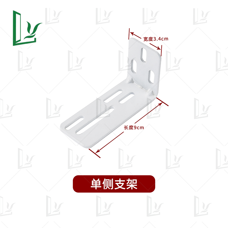 电动轨道支架\顶装码